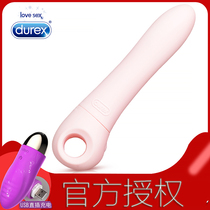 Durex Huanjue double-headed vibrator for men and women with self-fun multi-speed thread second-generation fun sex products comfort device