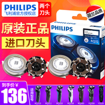 Philips razor head RQ32 original suitable for RQ310RQ312RQ311RQ360RQ370YS526
