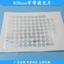  808nm narrowband filter 808nm high permeability filter Optical glass filter Spot pass filter Support customization