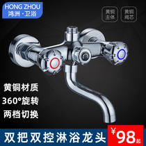 Brass double handle double control bathtub faucet Double open hot and cold shower faucet Bathroom concealed bath triple mixed water valve