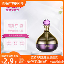 Shanghai South Korea Vina Cosmetics Beauty Salon Bei Nifen Palace Queen Susheng Cream Set Hydrating Moisturizing