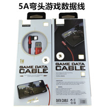 Apply Apple Android 2 An 2 3 m Preparation of Vivo mobile phone oppo fast charging data line TYPE-C HUAWEI FLASH