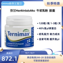 (now) Finland Hannover Gold ternimax freeze-dried colostrum capsules immune globulin resistance 120 capsules