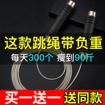  Steel wire skipping rope Mens fitness weight loss womens sports children primary school students adult sports examination special jumping god