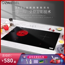 2021 New ZWIESEL electric one pottery double head induction cooker electric pottery stove inlaid German single electric stove horizontal