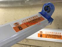 LED single tube empty lamp frame holder light shelf 1 2 m 60cm fluorescent light lamp trough base T8 thickened 40w60w