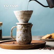 Yuyun hand brewing coffee pot set drip filter hand punch pot ceramic sharing pot V60 filter cup coffee appliance combination