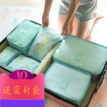 Travel storage bag set Travel travel business trip suitcase multi-function clothes underwear bag finishing bag six-piece set