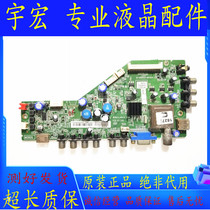 Original TCL L39F3300B 40P20FBD Lehua LED43C750 Motherboard 40-MS82G0-MAC2LG