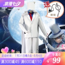 Clear bin doesnt back up for a fifth personality the kiddresses full of kiddos and kiddos steal the full set of Kidd clothes.