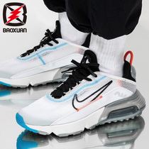 Nike NIKE Nike AIR MAX 2090 ice blue cicada wing casual AIR cushion sneakers CT7695