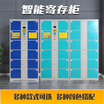 24-door coin-operated electronic locker item locker fingerprint WeChat barcode smart locker shopping mall locker