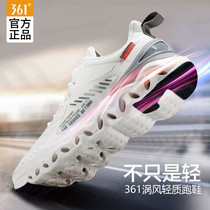 361 sports shoes mens running shoes autumn casual shoes trendy shoes 361 Degrees official flagship store Net father shoes mens shoes