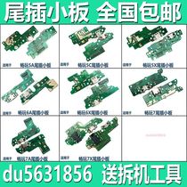 Suitable for Huawei Glory Play 5A 5C 5x6a 6X 7A 7X tail plug small board transmitter charging cable