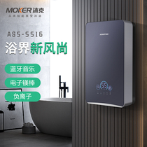 Mu Ke AS5-5516 Intelligent Dual Mode Speed Heating Electric Water Heater Bluetooth Music Small Toilet Bath