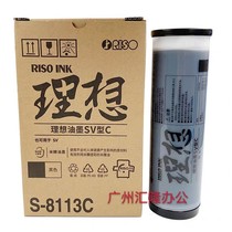 Original ideal SV ink paper S-8113C SV5233 5233 5330 5351 9530