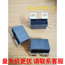 Brand new Xiamen Farah C38 224K 1600V 0 22UF IGBT No sense absorption protective film capacitor
