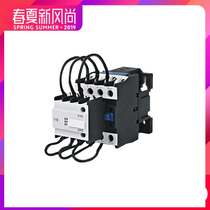 Sen li switching capacitor contactor CJ19-25 32 43 63 11E 21E CJ16