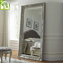 JSM American country solid wood carved floor decorative mirror Jane Europe retro old clothing store shoe shop fitting shoe mirror
