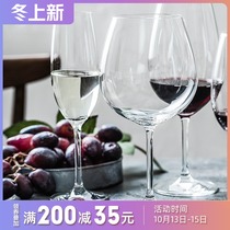 German SCHOTT short Wine Wine Glass imported crystal goblet large Burgundy wine cup set