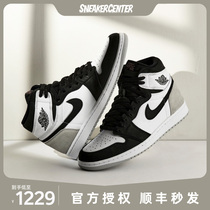 Nike Nike AirJordan1 High AJ1 black gray toe high-top retro basketball shoes 555088-108