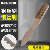 Road pay wooden handle steel wire brush rust removal cleaning brush coarse wire copper wire brush removal rust metal tool fish scale brush handle