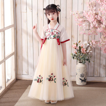 Girls Han costume Summer dress Super fairy new costume Summer dress Chinese style children's dress