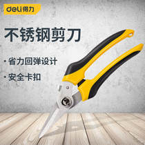 A powerful tool for multi-purpose scissors dian gong jian home dian xian jian xian cao jian su liao jian 8 inch bu xiu gang jian