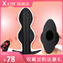 Remote control vibration anal plug hollow male and female utensils chrysanthemum out of the private invisible wear anal expansion fun sex supplies sm