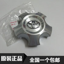 Sequoia wheel hub cap Sequoia wheel label old imported Sequoia wheel center cover