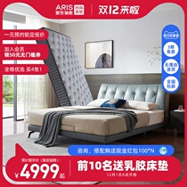 (New) ARIS Aries bedroom Italian minimalist Norse minimalist leather 1 8m double bed PC-10
