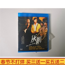 BD Blu-ray TV series Gray Net Gray Net Deng Cuiwen Wu Zhenyu Wen Zhaolun 2-disc DVD
