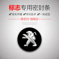 Peugeot 206 207 307 308 408 2008 3008 4008 5008 Car door sound insulation seal