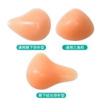 Breast Wen bra cancer resection to make up for flat breast breast after surgery special fake breast female breathable silicone fake breast simulation