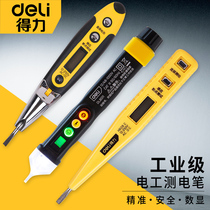 Deli electric pen for electricians Special induction power pen test on-off test pen Test pen Digital display disconnection detection