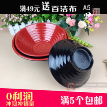 A5 black and red imitation porcelain tableware bowl Melamine bowl Plastic bowl Soup bowl Rice bowl Instant noodle bowl Tip-bottom bowl Weiqian bowl