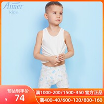 aimer kids adore children car xiao ku two package mid-rise boxer briefs two package AK223Y81