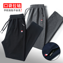 Mens pants spring and autumn versatile casual pants cotton loose straight pocket zipper running sports pants elastic band