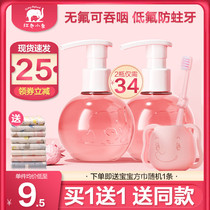 Red baby elephant children toothpaste toothbrush baby fluorine-free swallowing child students during tooth exchange period