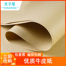 High quality Kraft paper laboratory Kraft paper laboratory paper paper high pressure high temperature sterilization disinfection can be invoiced