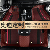 2019 Audi a4l special a6l a5l a3 floor mat q2l fully surrounded by silk ring 19 car floor mats