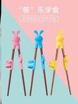 Early exercise Grip chopsticks aligner Shaking sound children artifact Cute fixed set Girl cartoon practice chopsticks