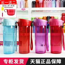 Tupperware light tea rhyme Cup 380ml men and women students sports portable plastic water cup tea compartment leak-proof