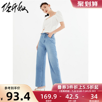 Giordano light-colored jeans womens strapping cat whisker five bags loose thin denim wide-leg pants women 18411601