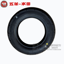 Five Goats Honda Joy Joy Ruiyu Yashi Jiaying New Yoshiyo Jiayu Yoshitoshi Cool Shadow Rear Tire Rear Tire Outer Tire