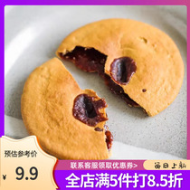 Brown sugar belly button cake Chaoshan specialty pure handmade brown sugar belly button crisp bag individually packaged whole wheat belly button cake brown sugar