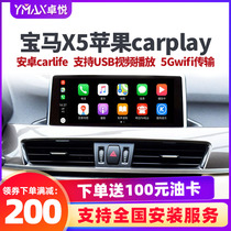 Mercedes-Benz A B C E GLK GLK MLG class Wireless carplay module upgrade original style