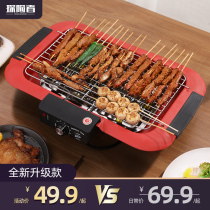 Electric oven household smokeless kebab barbecue barbecue grill pan electric grill multifunctional iron plate