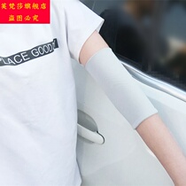 Arm guard mens forearm air conditioning room Mens tattoo personality cool sleeve short milk silk elbow guard short guard