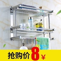 304 stainless steel toilet shelf wall-mounted punch-free double 2-layer bathroom towel rack toilet toilet three-layer